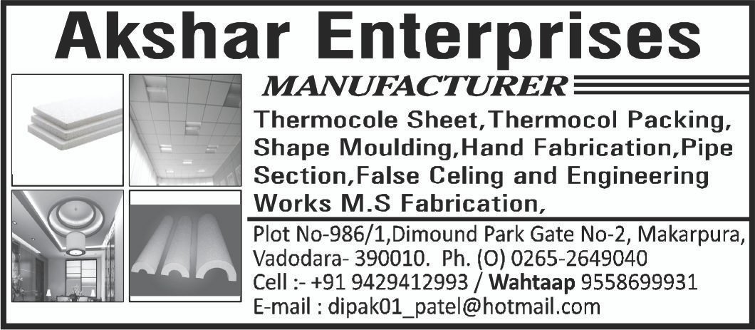 Image for AKSHAR ENTERPRISE